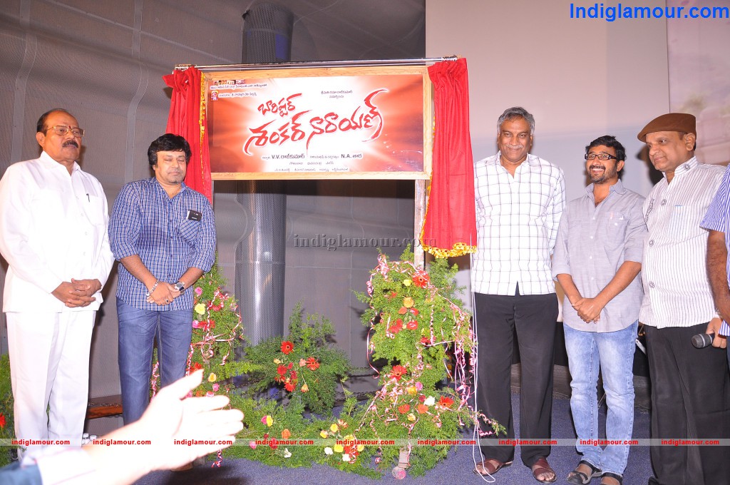 Barishar Shankar Narayan Logo Launch Event hd photo