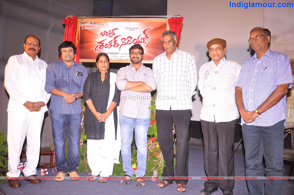 Barishar Shankar Narayan Logo Launch Event hd photo