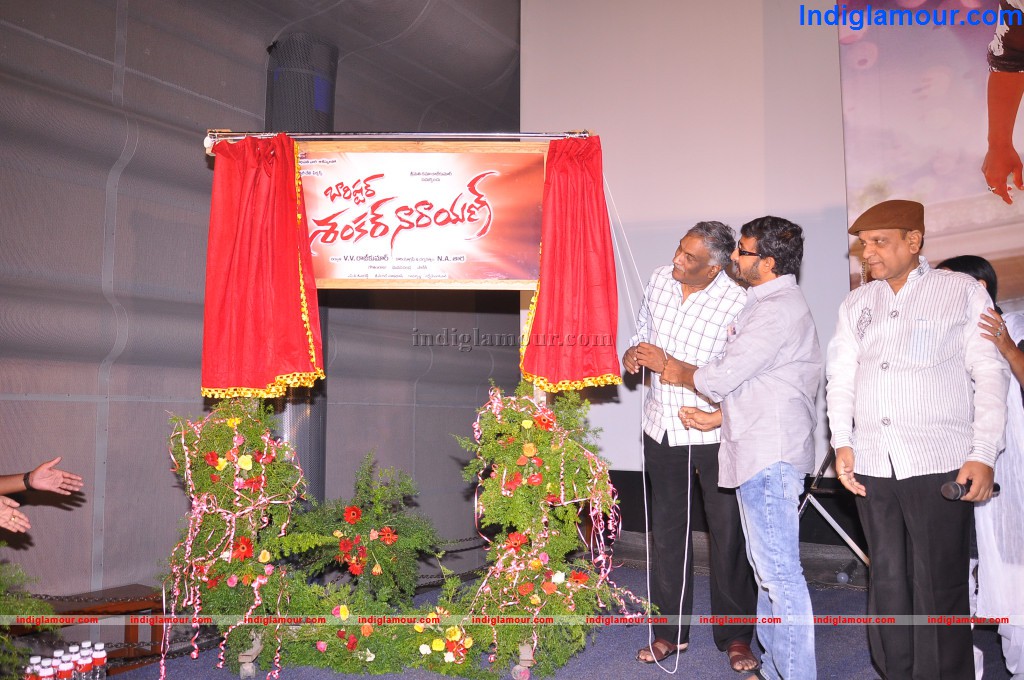 Barishar Shankar Narayan Logo Launch Event hd photo