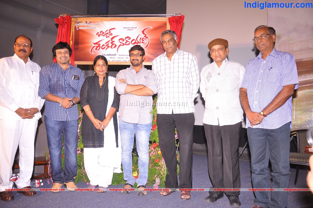 Barishar Shankar Narayan Logo Launch Event hd photo