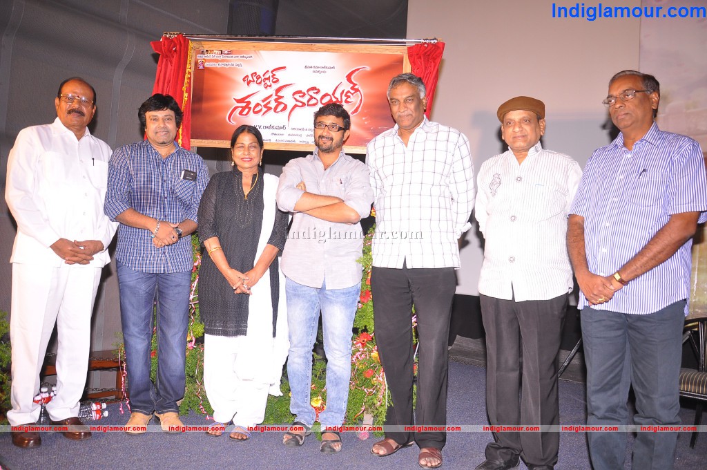 Barishar Shankar Narayan Logo Launch Event hd photo