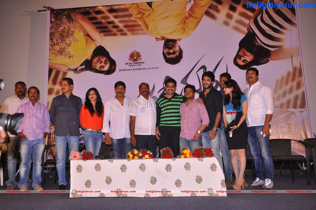 Jagame Maya Movie Logo Launch Event hd photo