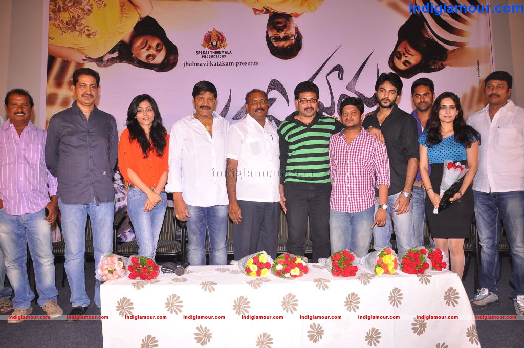Jagame Maya Movie Logo Launch Event hd photo