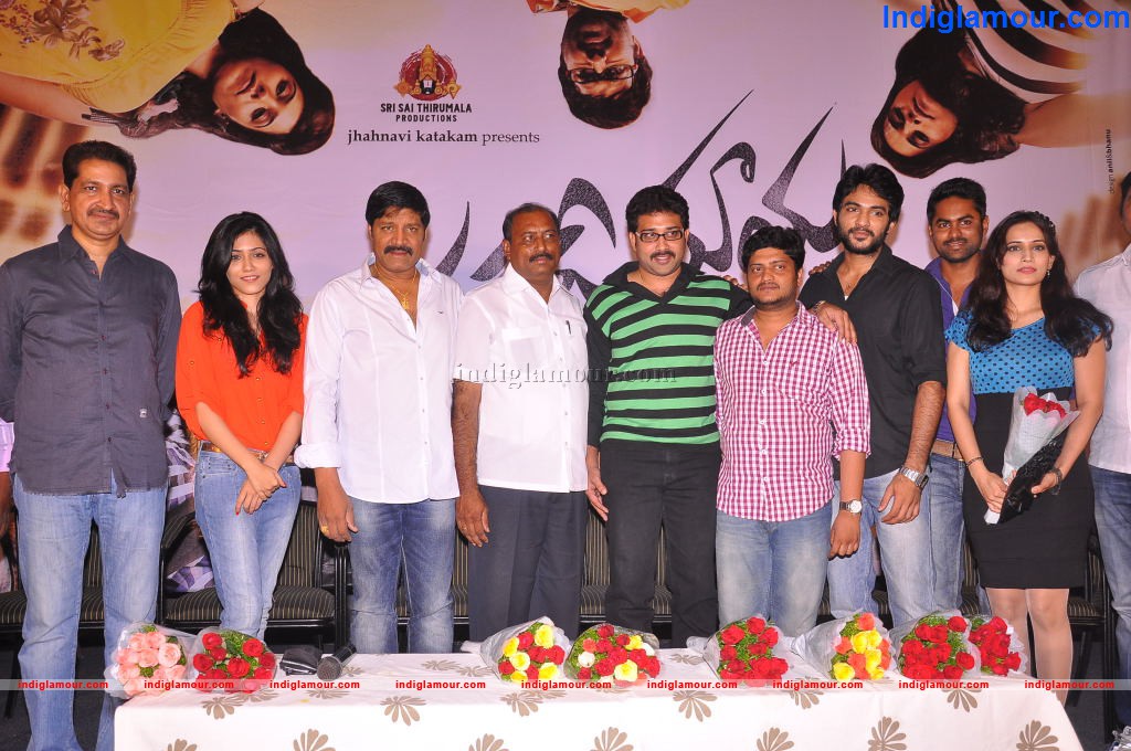 Jagame Maya Movie Logo Launch Event hd photo