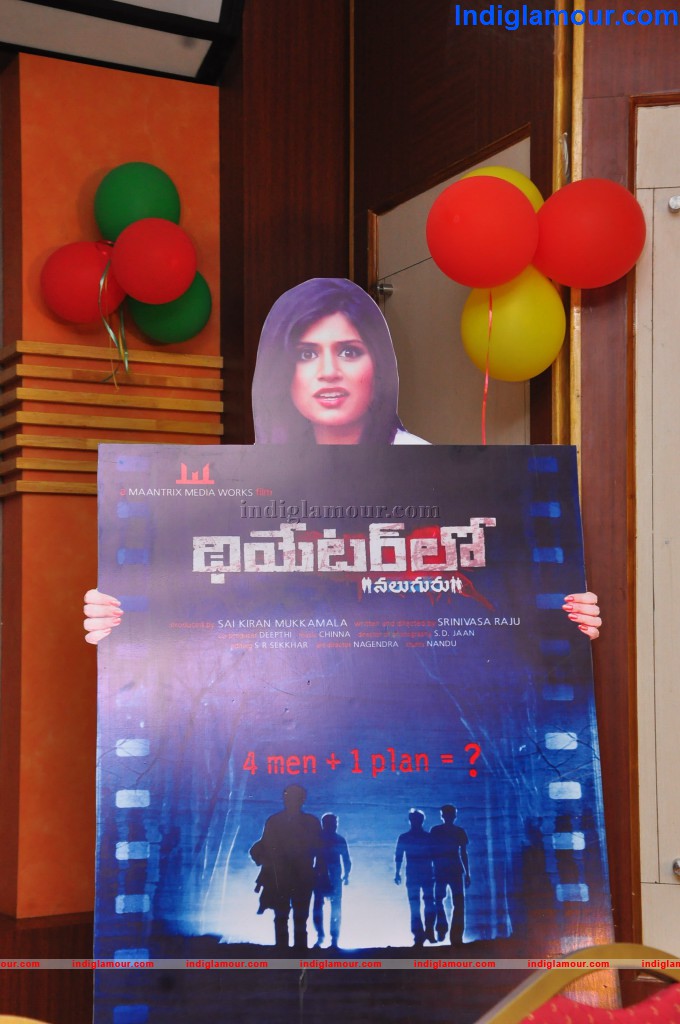 Theater Lo Naluguru Movie Press Meet Event hd photo
