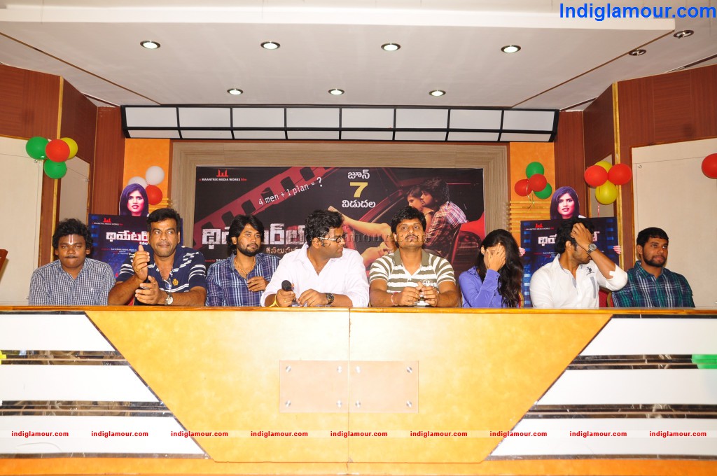 Theater Lo Naluguru Movie Press Meet Event hd photo