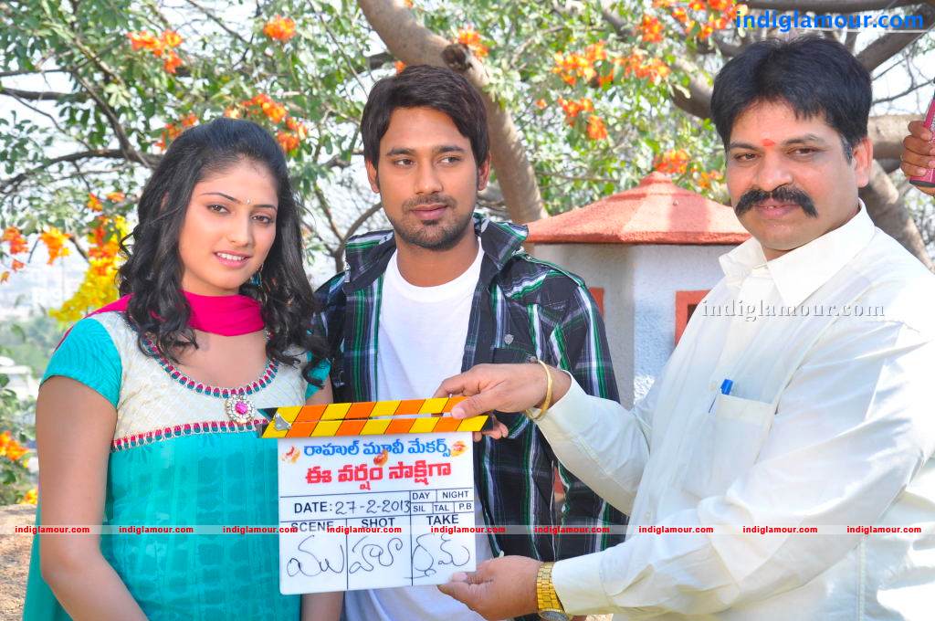 Ee Varsham Sakshigaa Movie Opening Event hd photo