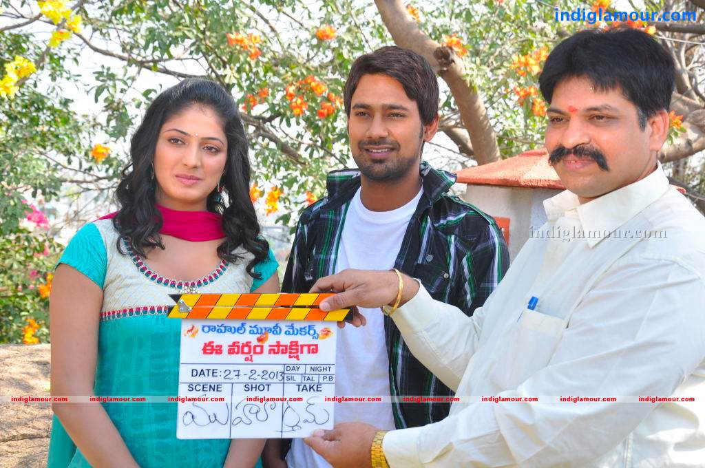 Ee Varsham Sakshigaa Movie Opening Event hd photo