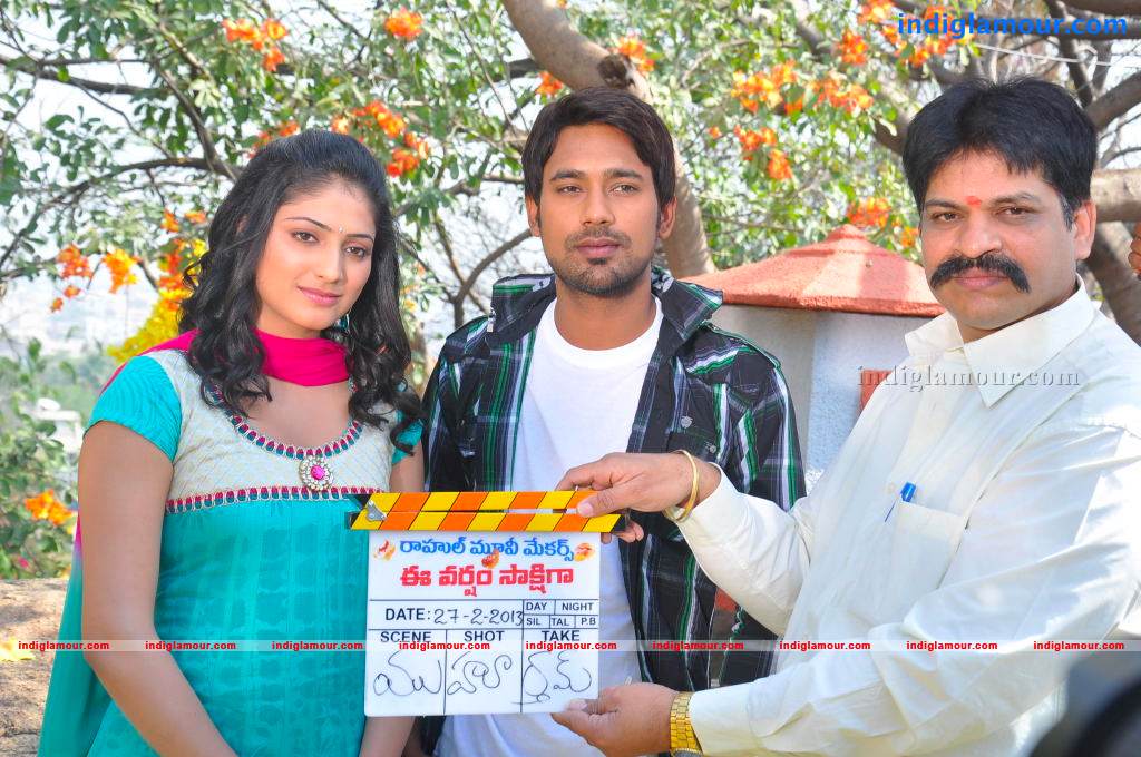 Ee Varsham Sakshigaa Movie Opening Event hd photo