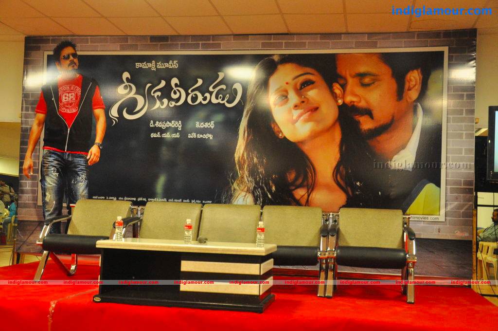 Greeku Veerudu Press Meet Event hd photo