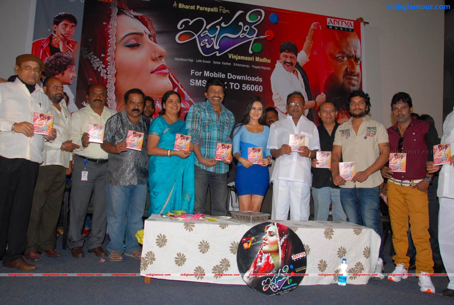 Ista Sakhi Movie Audio Launch Event hd photo