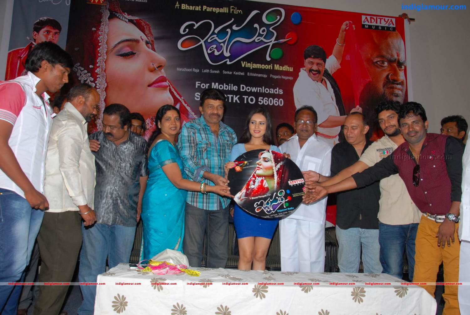 Ista Sakhi Movie Audio Launch Event hd photo