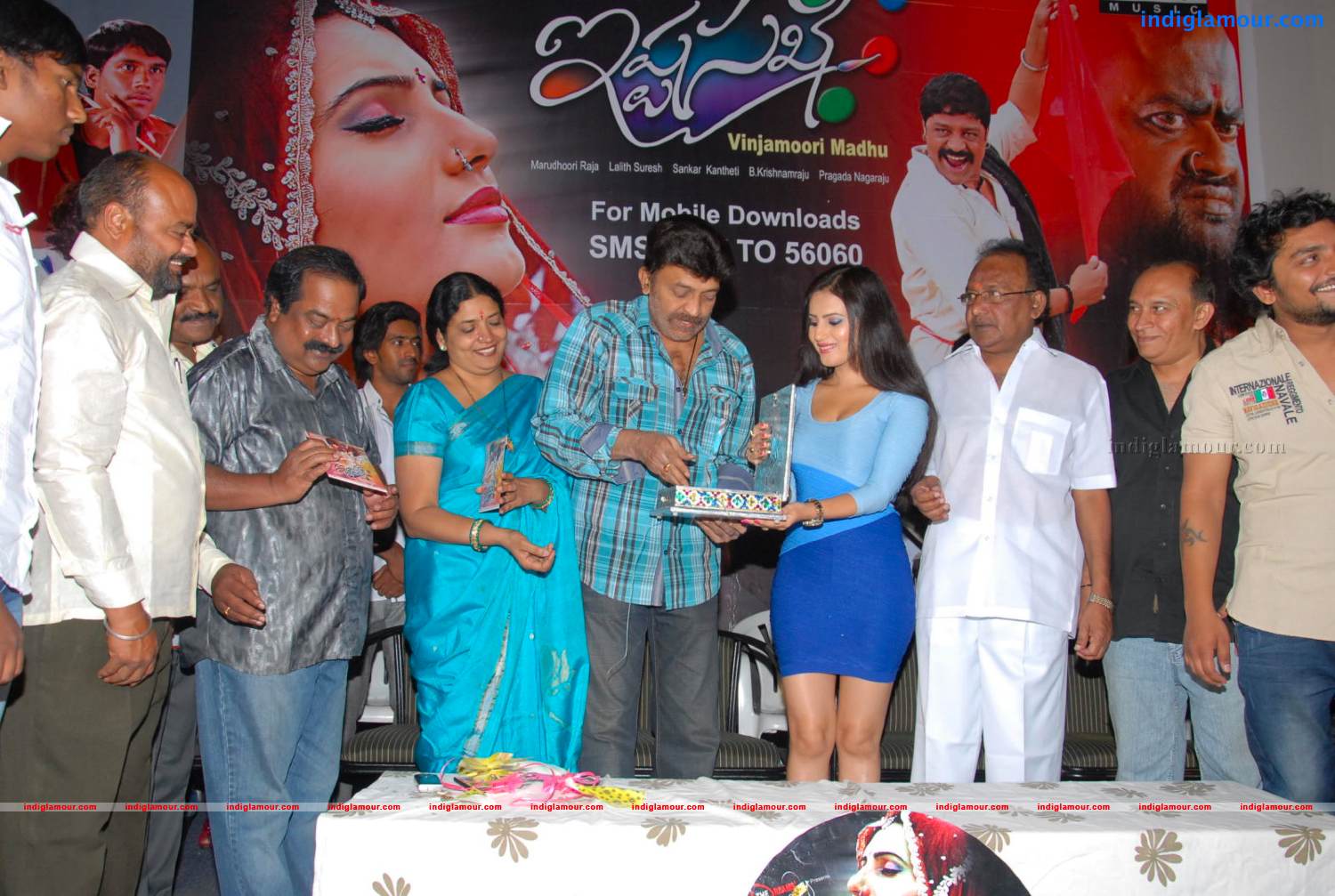 Ista Sakhi Movie Audio Launch Event hd photo