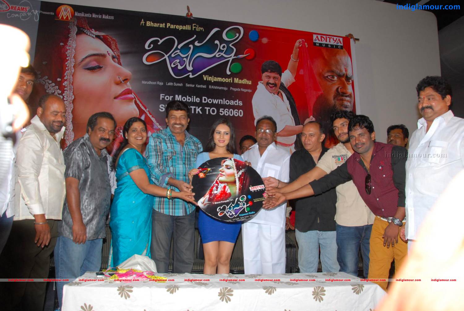 Ista Sakhi Movie Audio Launch Event hd photo