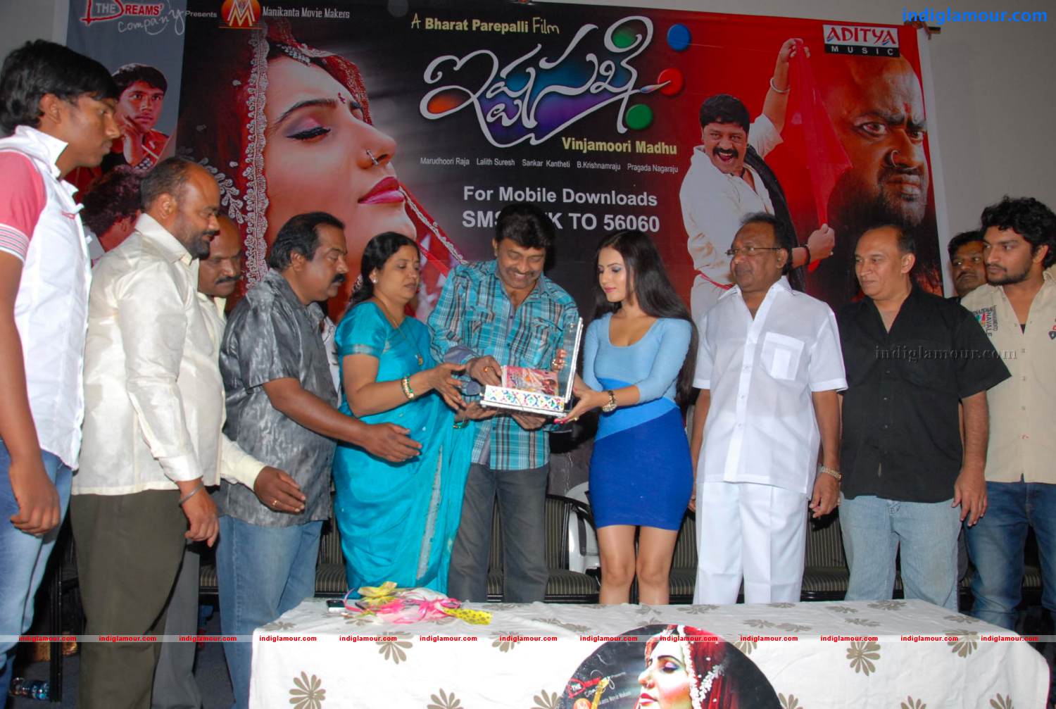 Ista Sakhi Movie Audio Launch Event hd photo