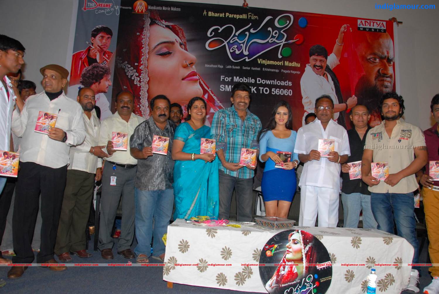Ista Sakhi Movie Audio Launch Event hd photo