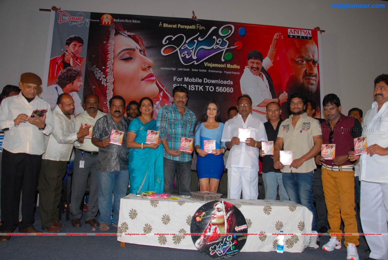 Ista Sakhi Movie Audio Launch Event hd photo
