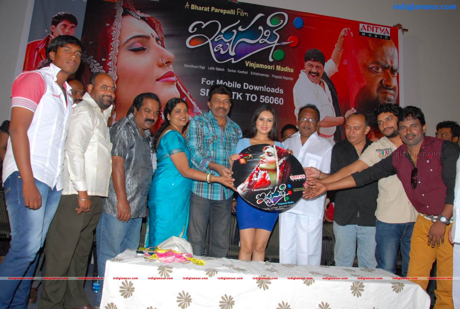 Ista Sakhi Movie Audio Launch Event hd photo