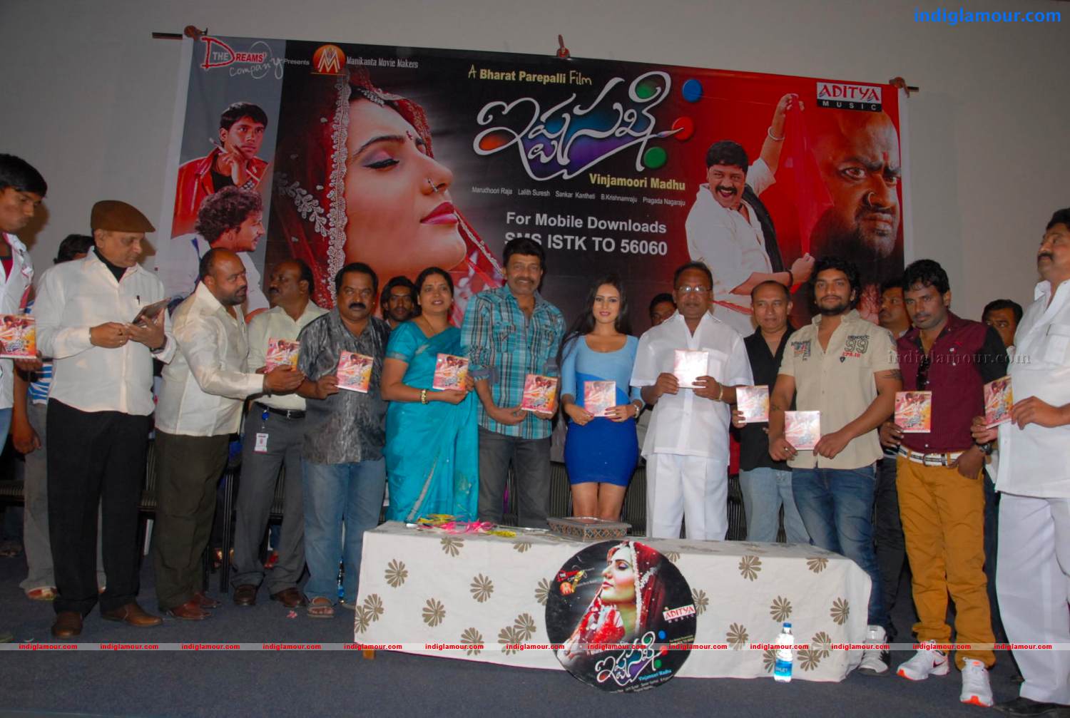 Ista Sakhi Movie Audio Launch Event hd photo