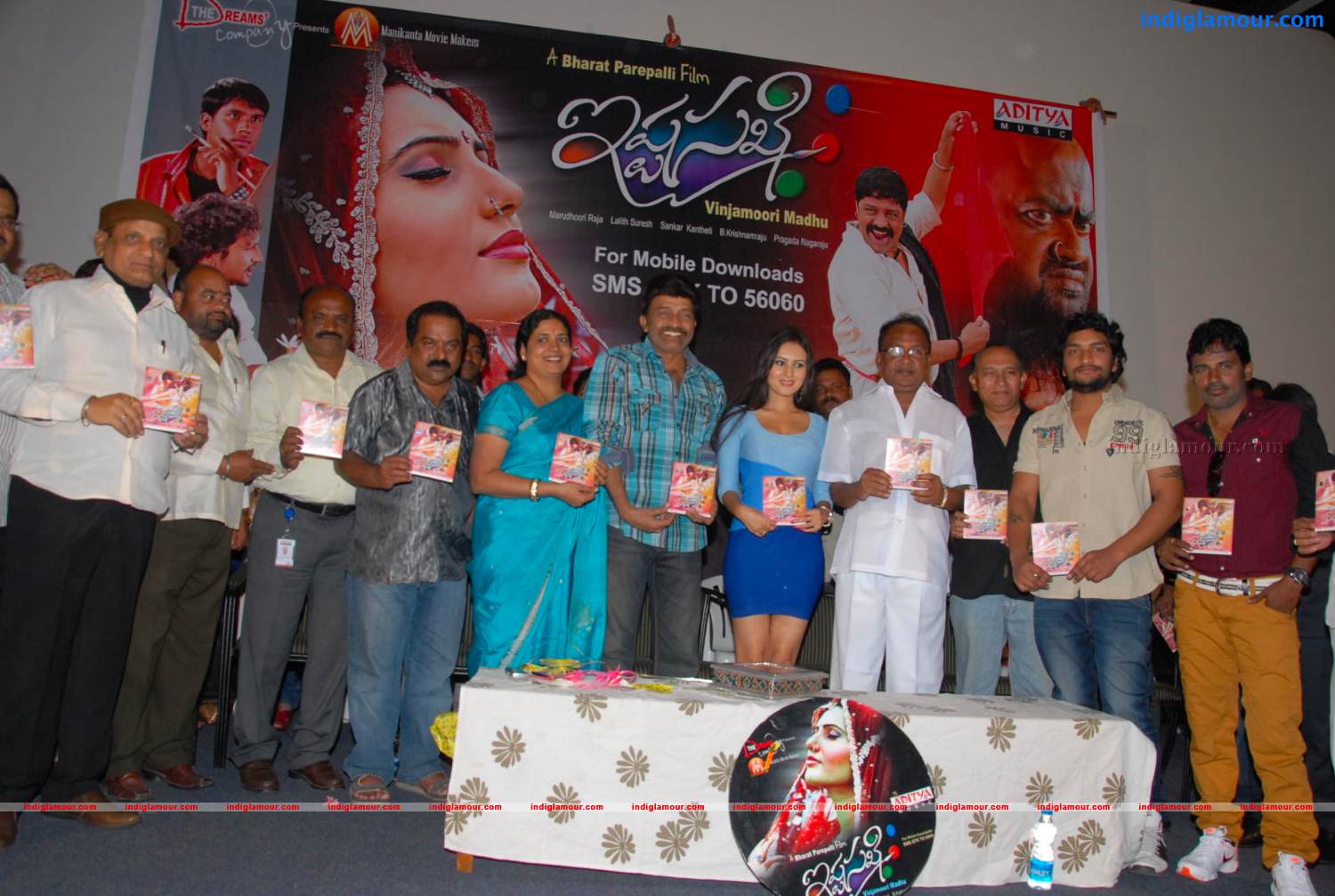 Ista Sakhi Movie Audio Launch Event hd photo
