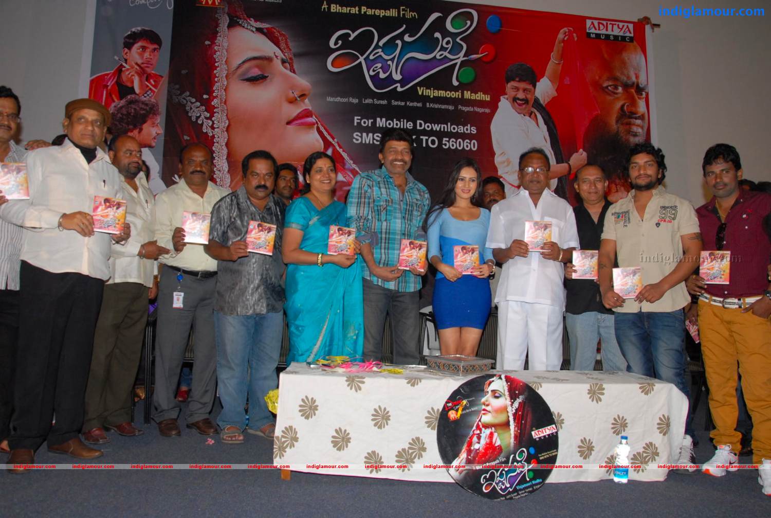 Ista Sakhi Movie Audio Launch Event hd photo