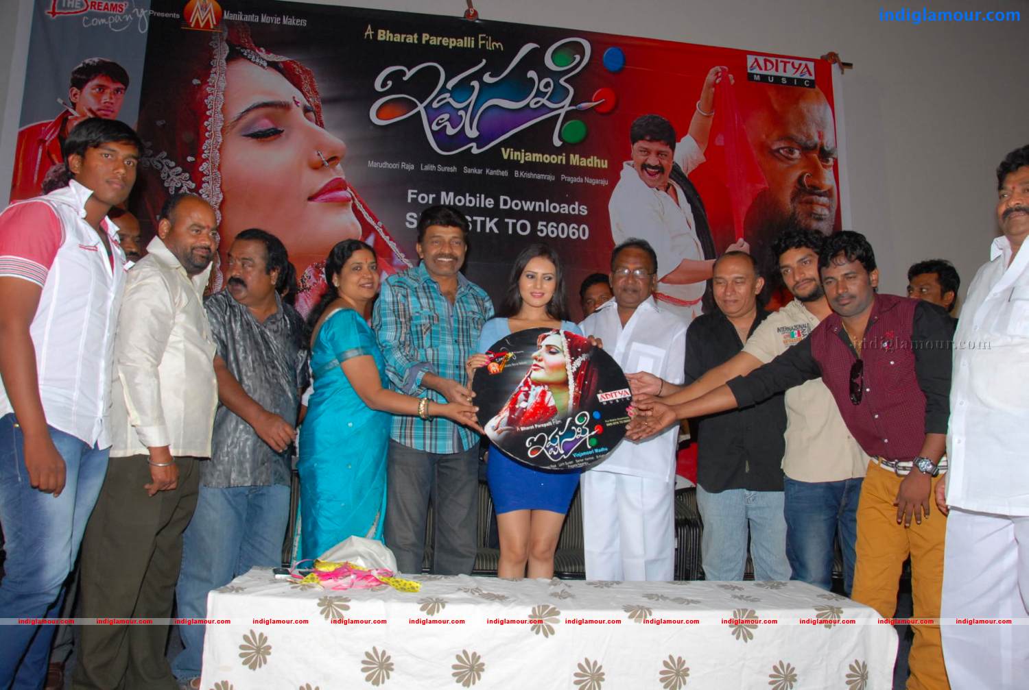 Ista Sakhi Movie Audio Launch Event hd photo