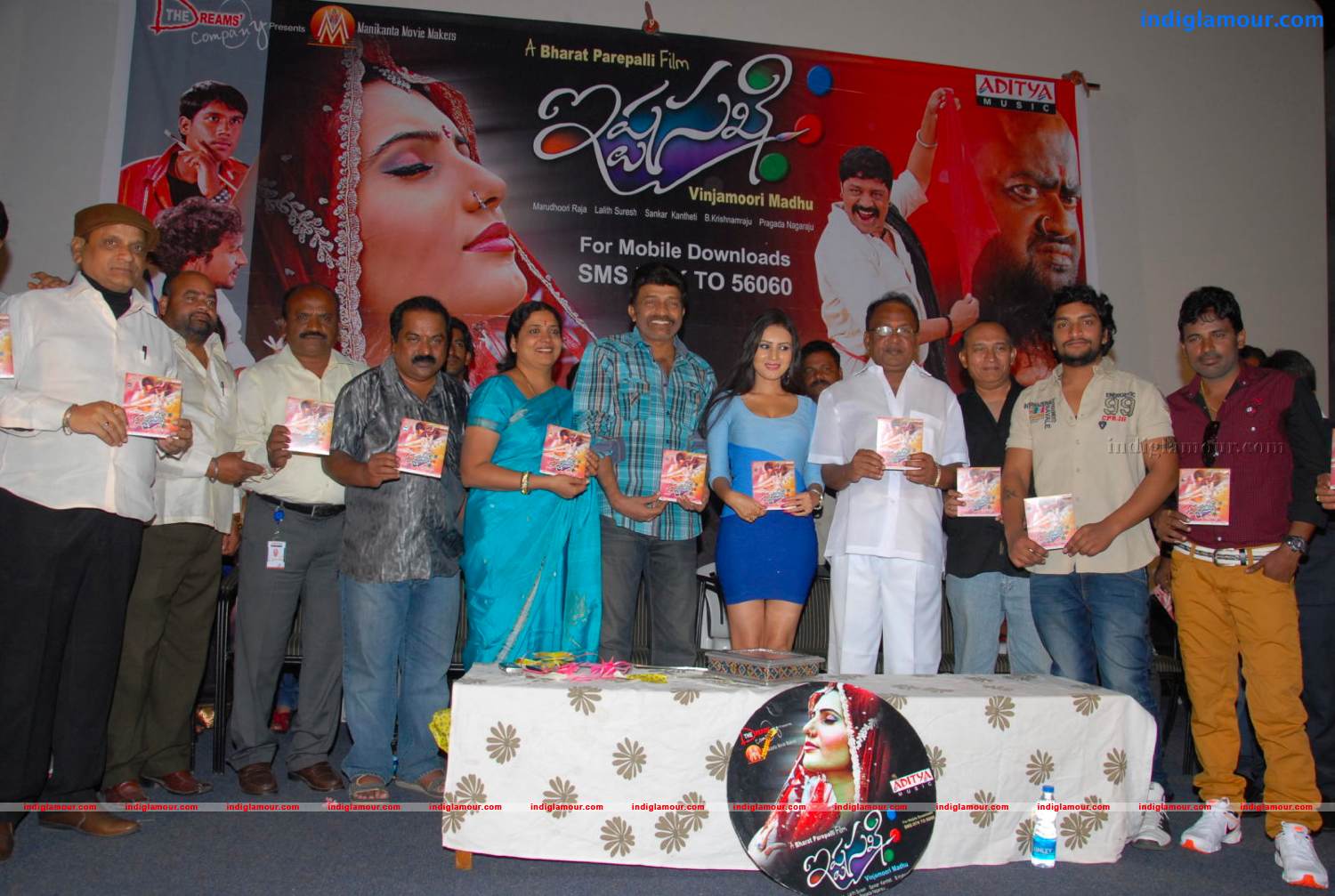 Ista Sakhi Movie Audio Launch Event hd photo
