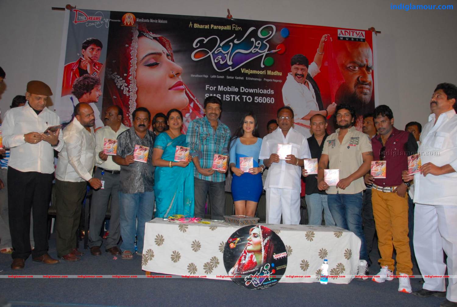 Ista Sakhi Movie Audio Launch Event hd photo