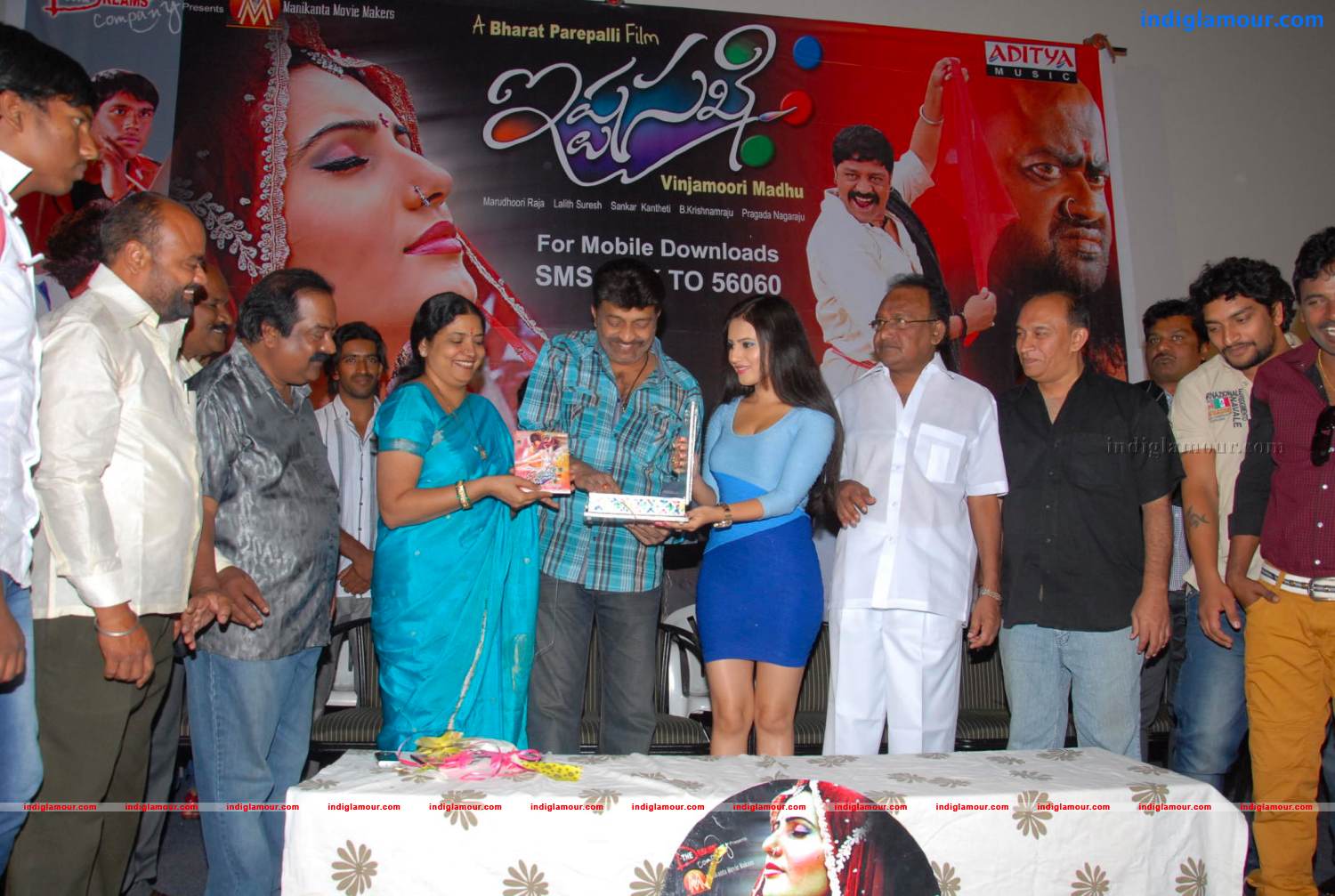 Ista Sakhi Movie Audio Launch Event hd photo