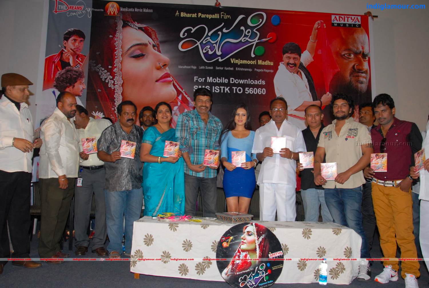 Ista Sakhi Movie Audio Launch Event hd photo