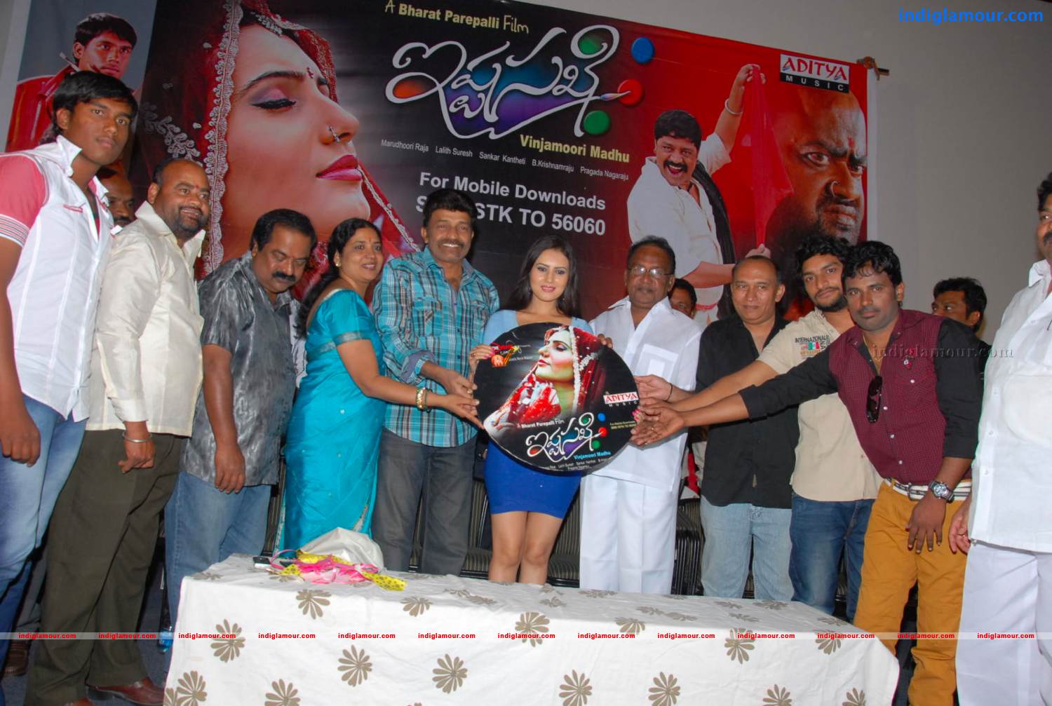 Ista Sakhi Movie Audio Launch Event hd photo