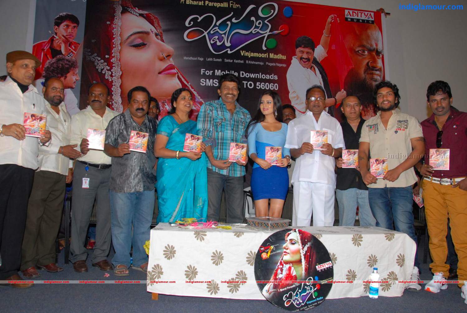Ista Sakhi Movie Audio Launch Event hd photo