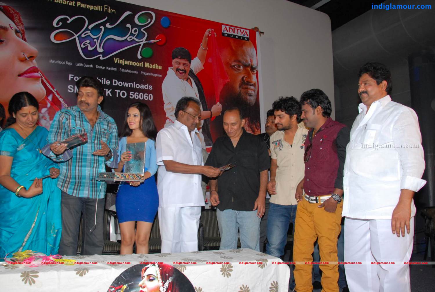 Ista Sakhi Movie Audio Launch Event hd photo
