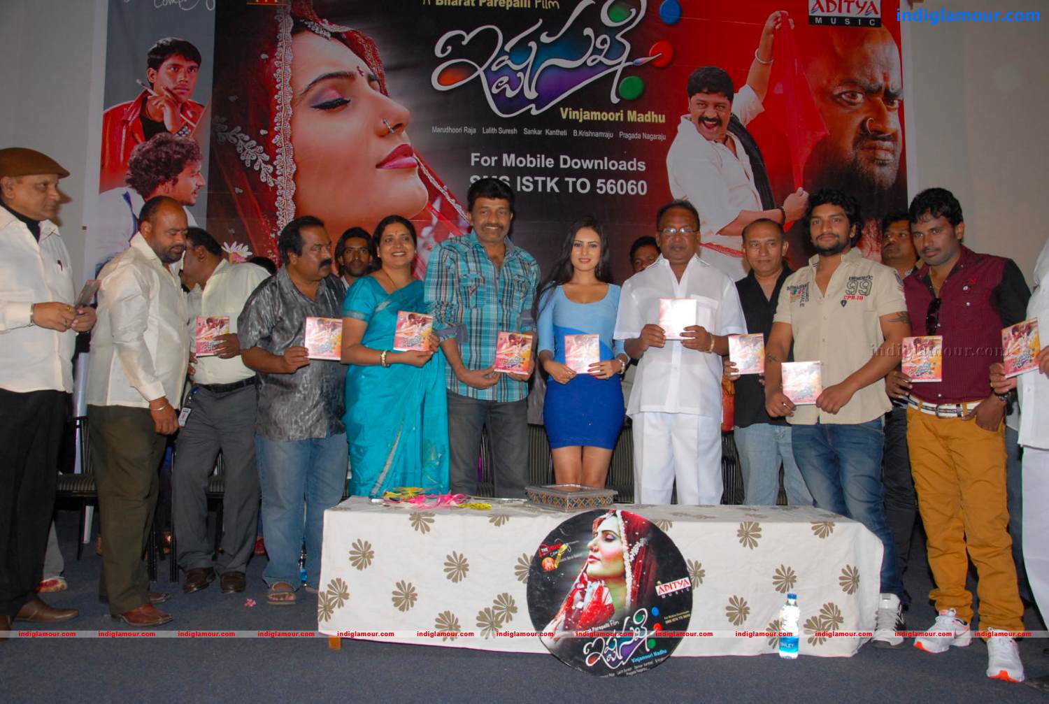 Ista Sakhi Movie Audio Launch Event hd photo