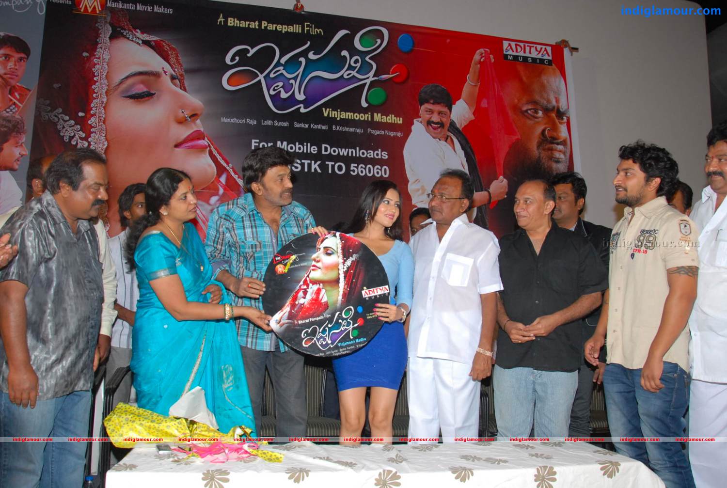 Ista Sakhi Movie Audio Launch Event hd photo