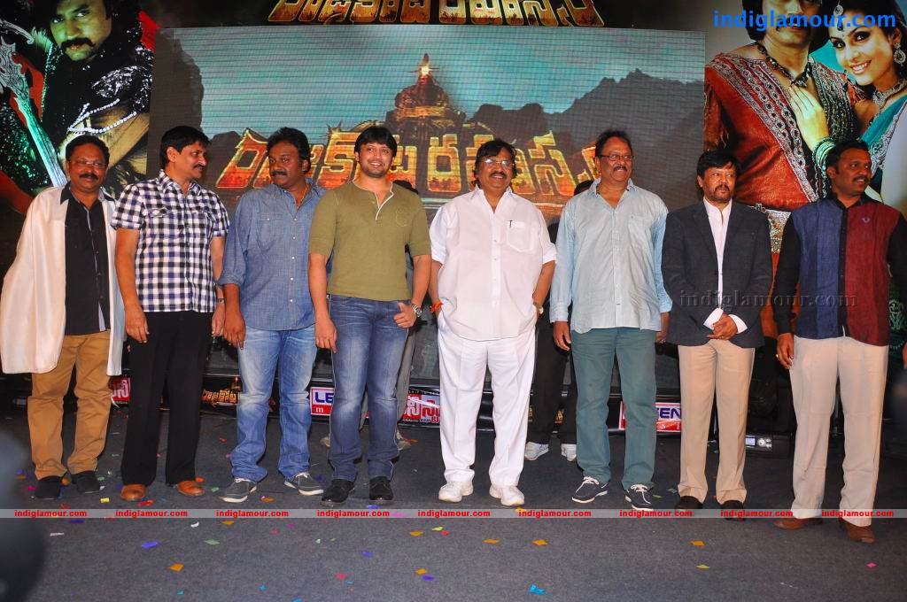 Rajakota Rahasyam Movie Audio Launch Event hd photo