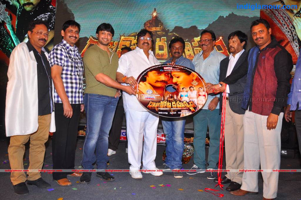 Rajakota Rahasyam Movie Audio Launch Event hd photo