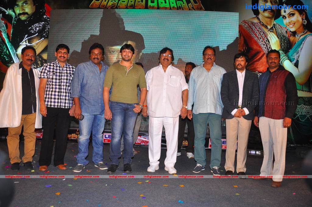 Rajakota Rahasyam Movie Audio Launch Event hd photo
