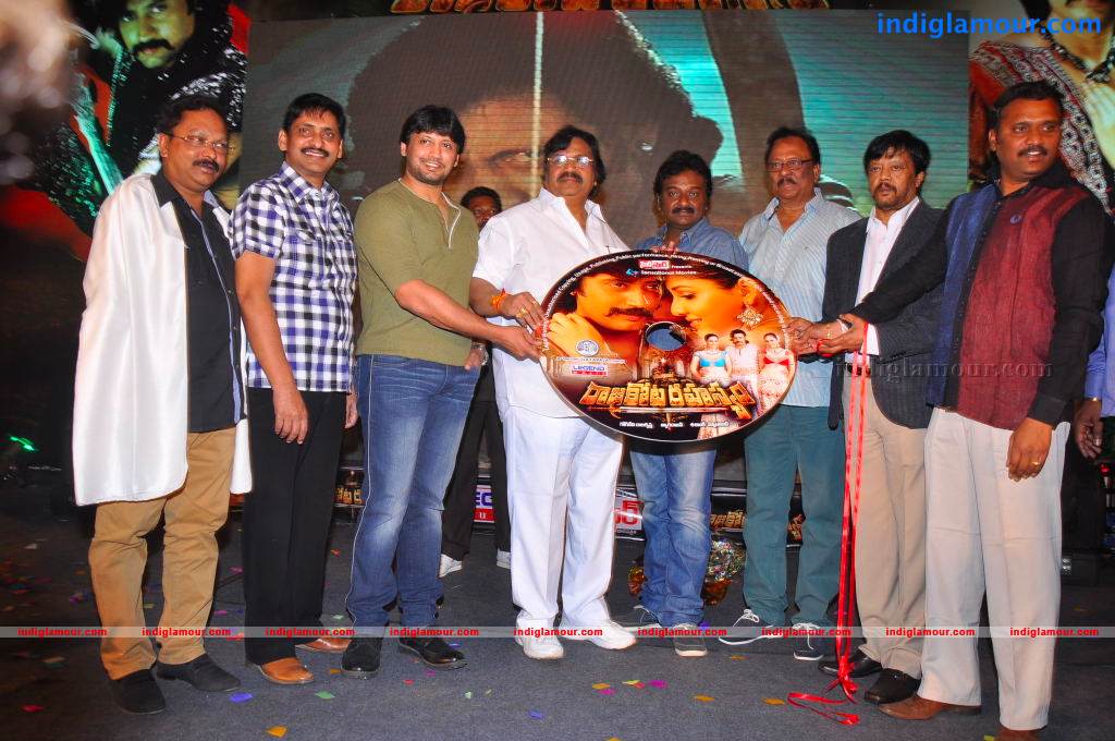 Rajakota Rahasyam Movie Audio Launch Event hd photo
