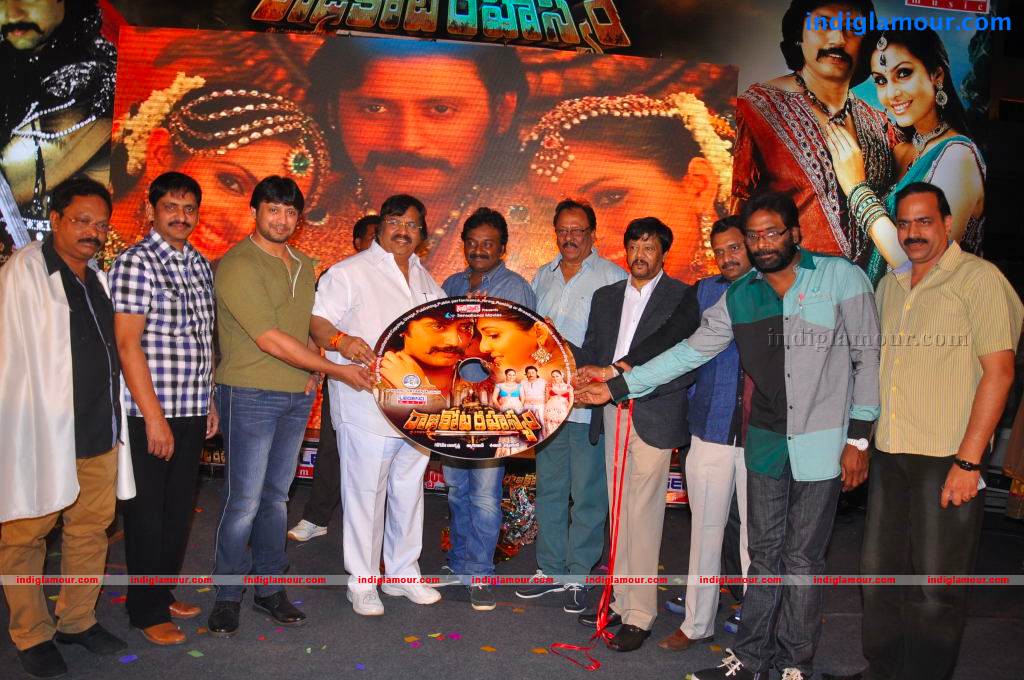 Rajakota Rahasyam Movie Audio Launch Event hd photo