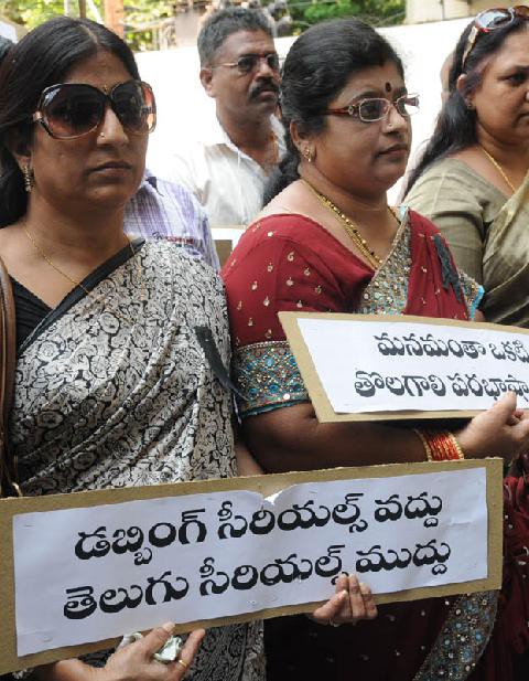 Against Dubbing Serials Darna Event hd photo