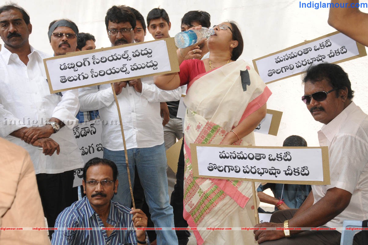 Against Dubbing Serials Darna Event hd photo