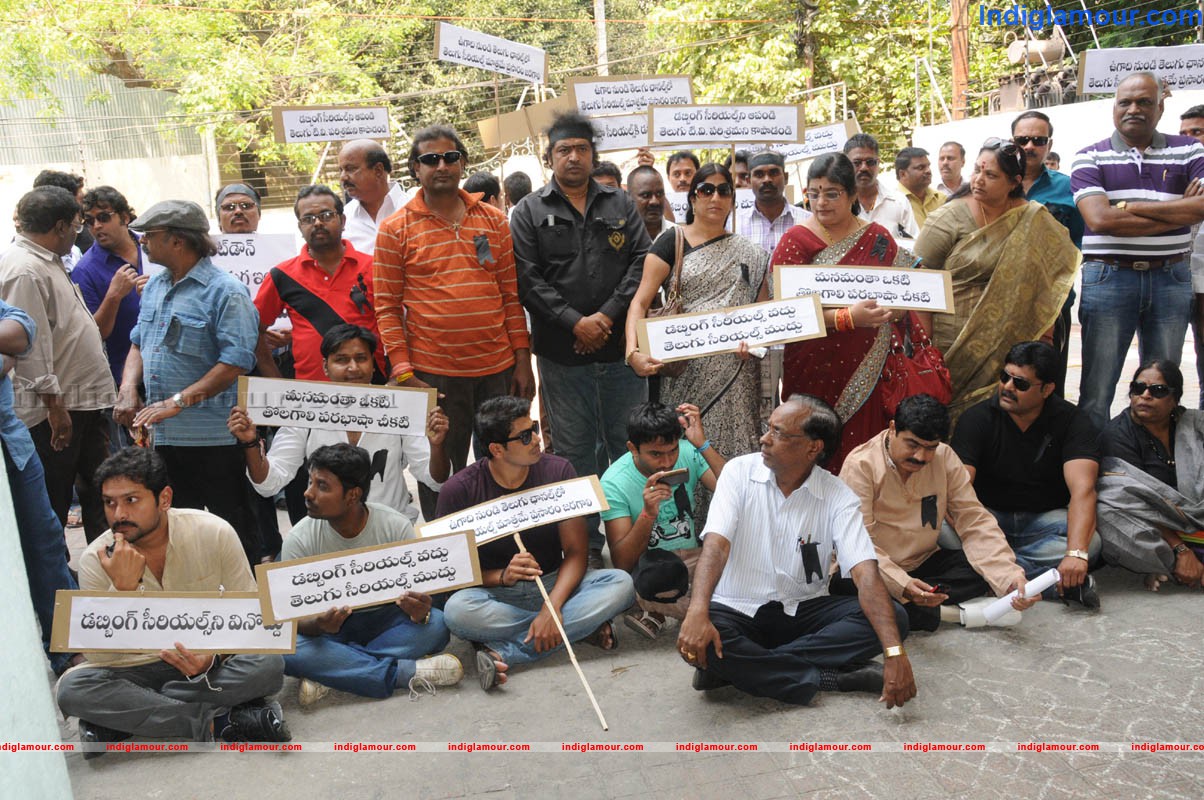 Against Dubbing Serials Darna Event hd photo
