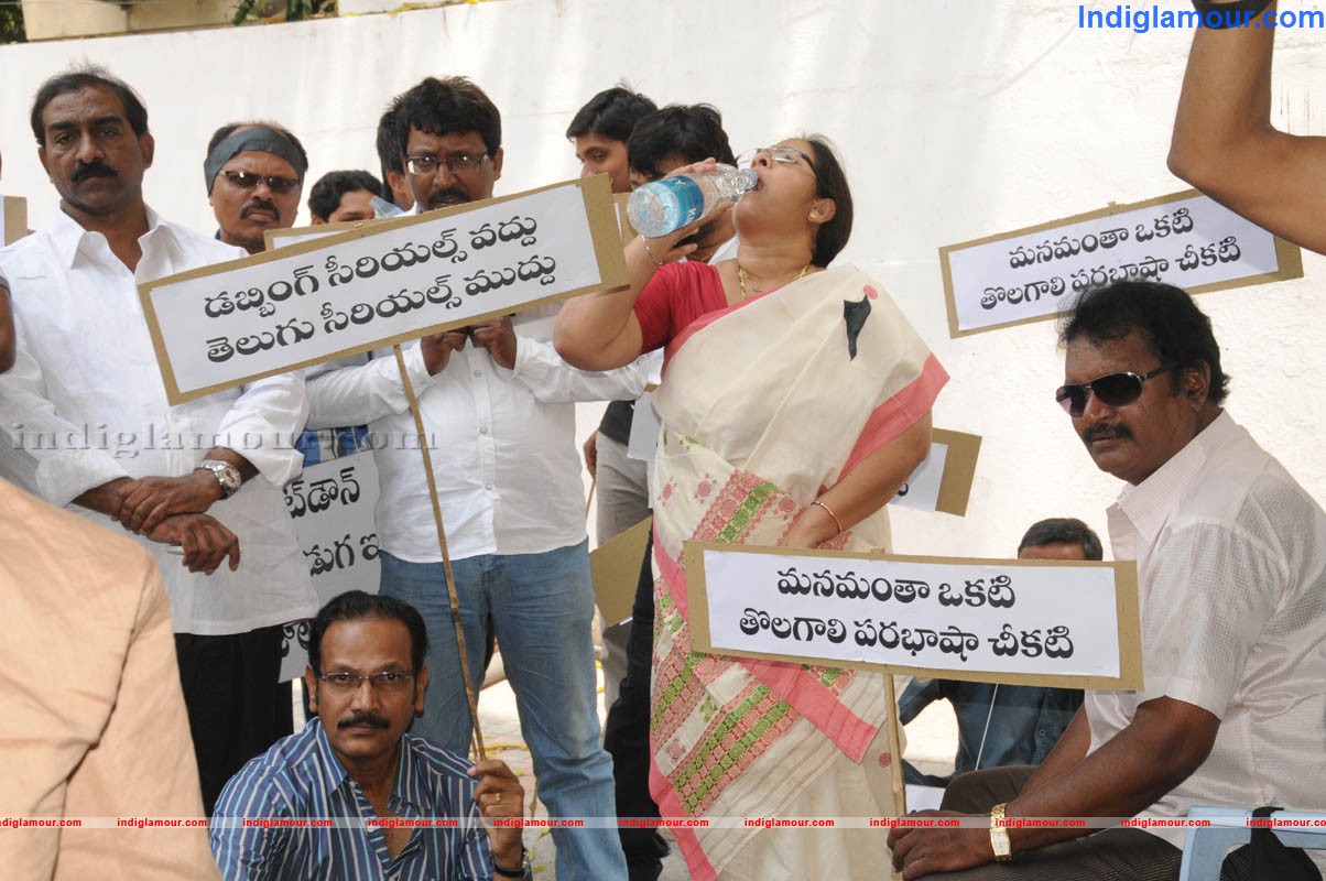 Against Dubbing Serials Darna Event hd photo