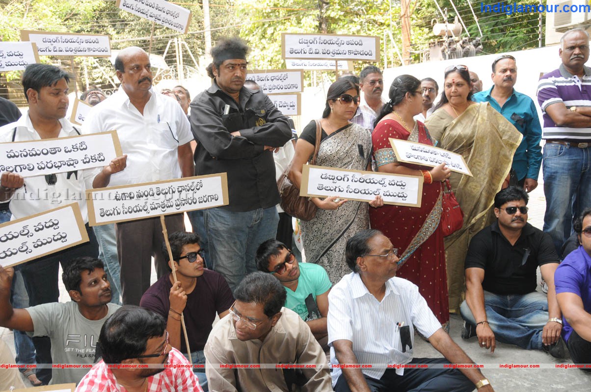 Against Dubbing Serials Darna Event hd photo