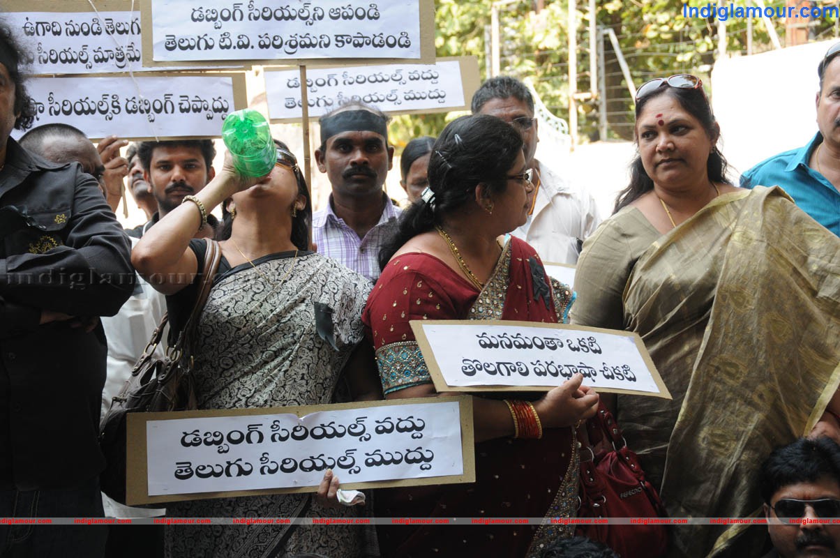 Against Dubbing Serials Darna Event hd photo