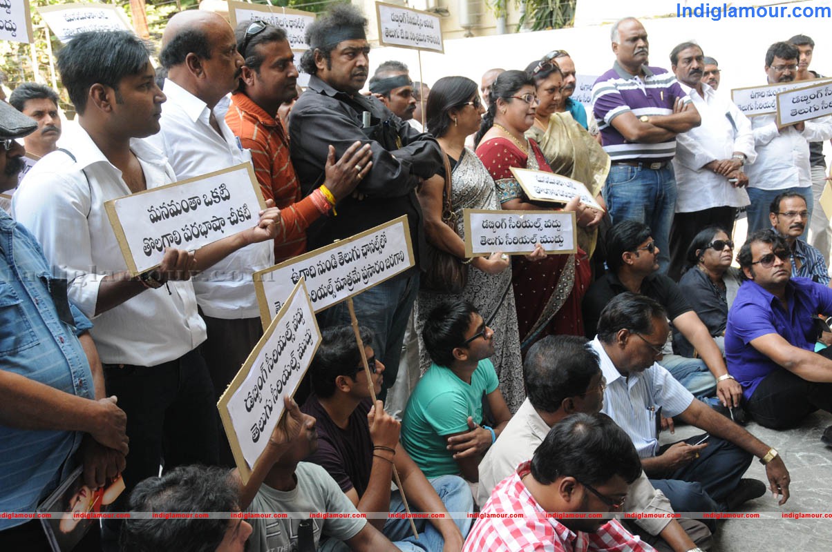 Against Dubbing Serials Darna Event hd photo