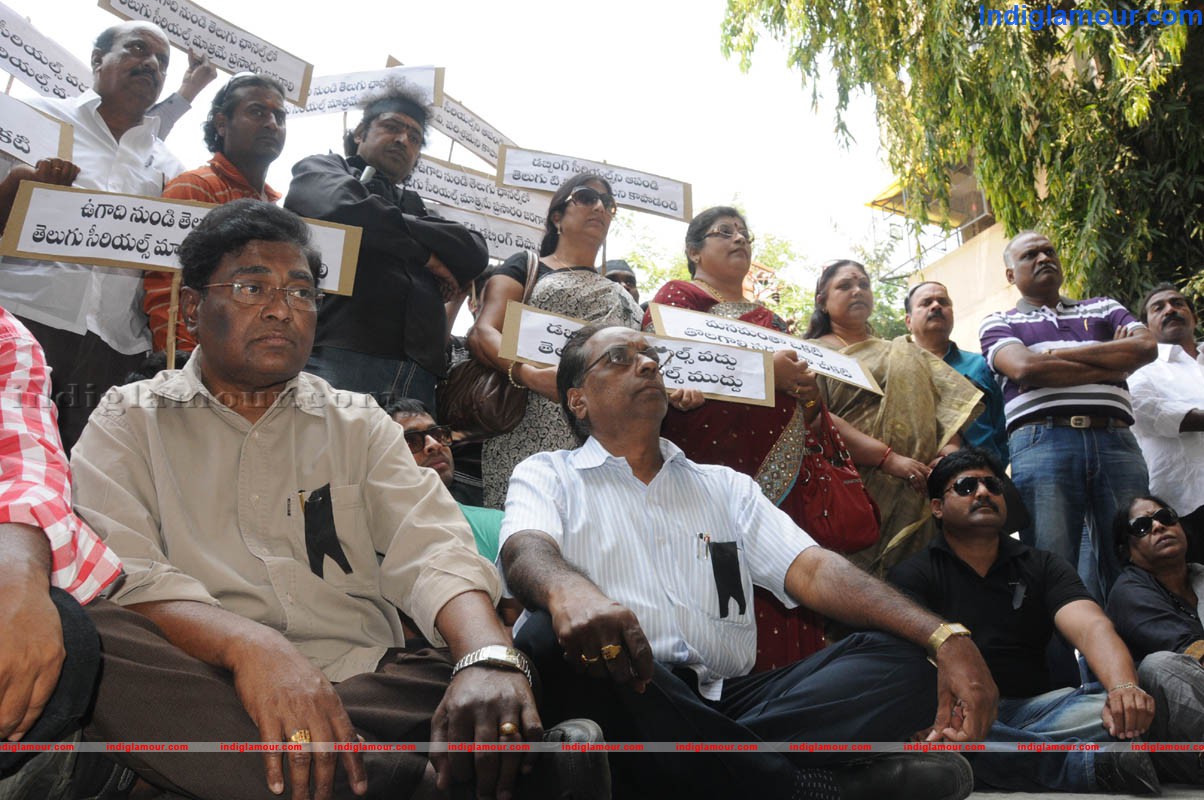 Against Dubbing Serials Darna Event hd photo