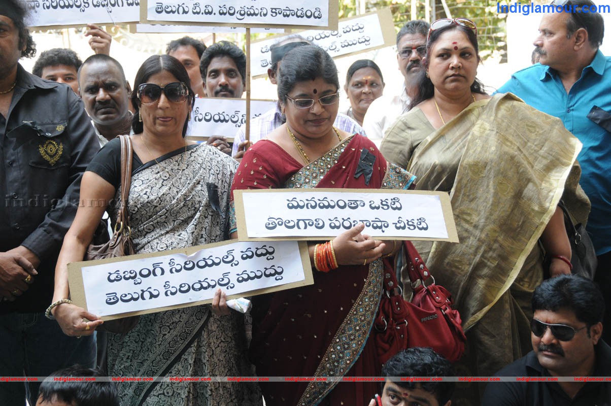 Against Dubbing Serials Darna Event hd photo