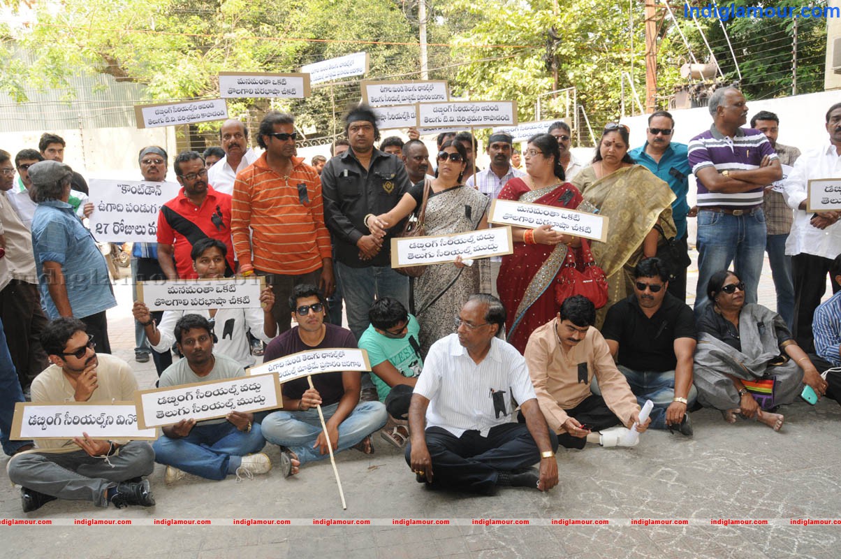 Against Dubbing Serials Darna Event hd photo